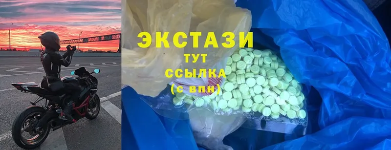 Ecstasy 280 MDMA  Белоозёрский 