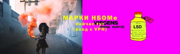 мефедрон VHQ Белоозёрский