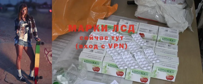 наркота  Белоозёрский  ЛСД экстази ecstasy 